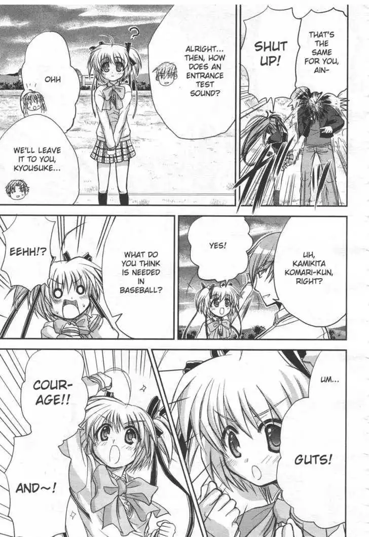 Little Busters! (ANAGURA Mogura) Chapter 3 4